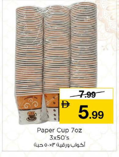 available at Nesto Hypermarket in UAE - Ras al Khaimah