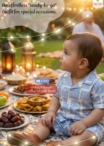 available at مارك & سايف in عُمان - صُحار‎