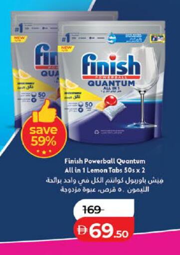 Lemon available at لولو هايبرماركت in الإمارات العربية المتحدة , الامارات - ٱلْعَيْن‎