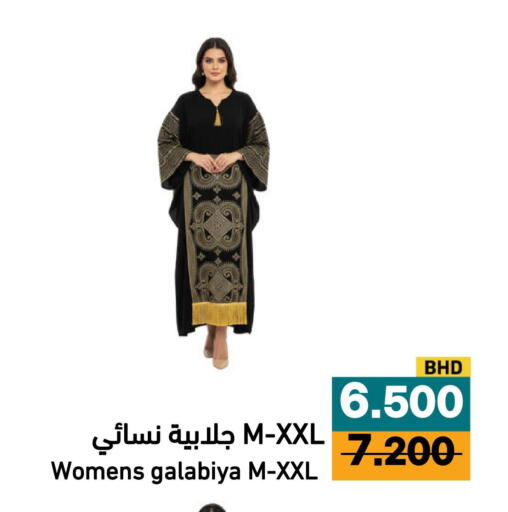 available at أسواق رامز in مملكة العربية السعودية, السعودية, سعودية - الأحساء‎