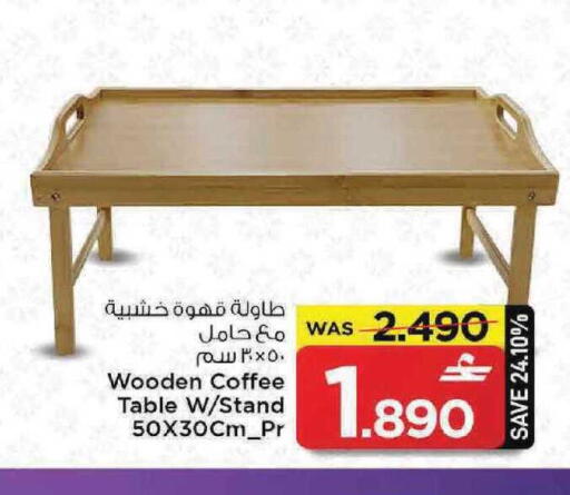 available at MARK & SAVE in Oman - Muscat