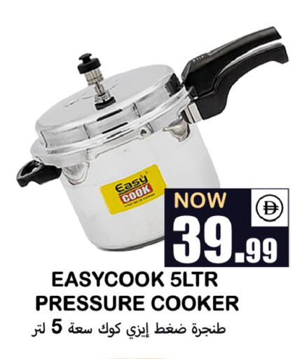 available at Souk Al Mubarak Hypermarket in UAE - Sharjah / Ajman