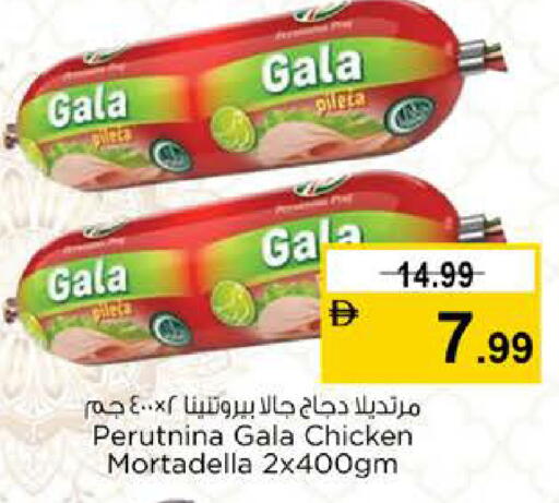 available at Nesto Hypermarket in UAE - Dubai