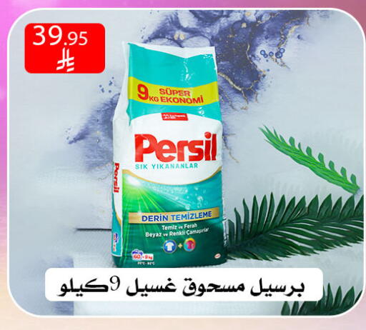 available at Family Corner in KSA, Saudi Arabia, Saudi - Riyadh