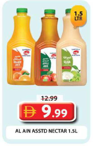 available at Grand Hyper Market in UAE - Dubai