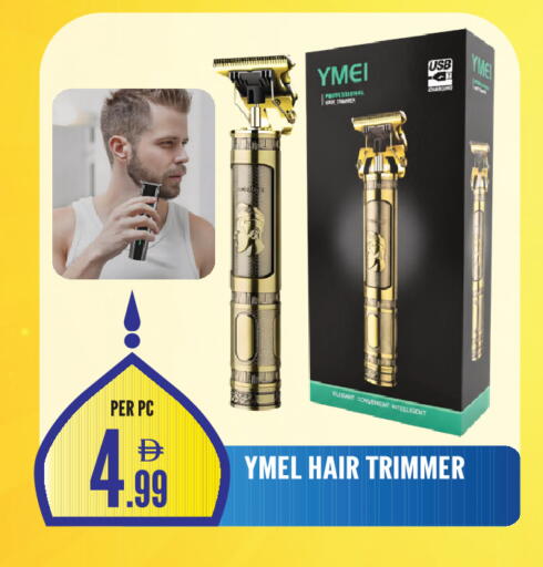 available at دريم لاند in الإمارات العربية المتحدة , الامارات - الشارقة / عجمان