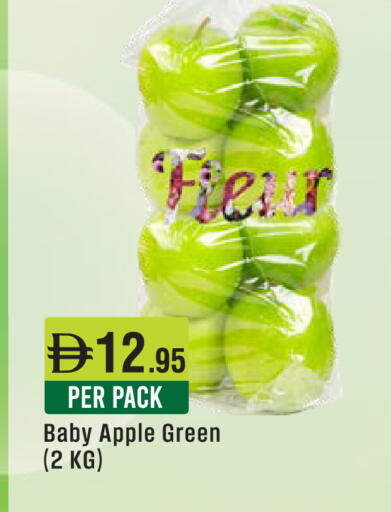 Apple available at ويست زون سوبرماركت in الإمارات العربية المتحدة , الامارات - دبي