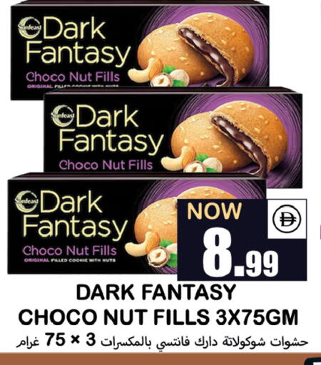 available at Souk Al Mubarak Hypermarket in UAE - Sharjah / Ajman