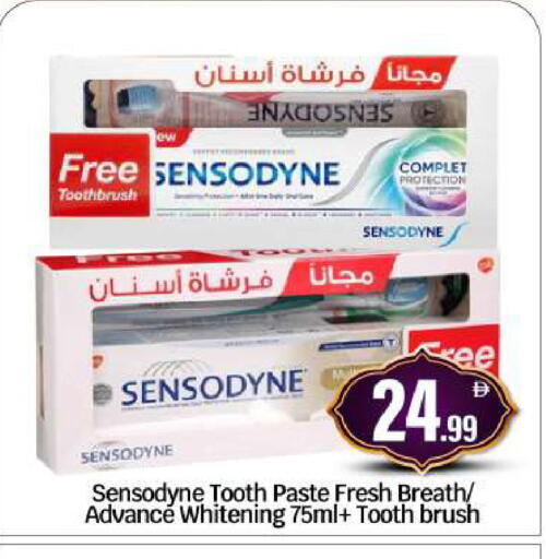 available at BIGmart in UAE - Abu Dhabi