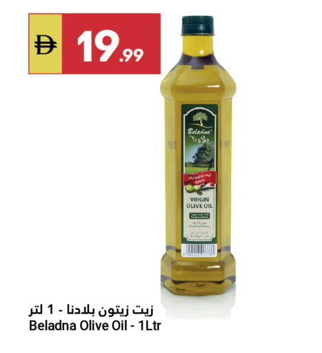 available at Grand Emirates Market in UAE - Abu Dhabi