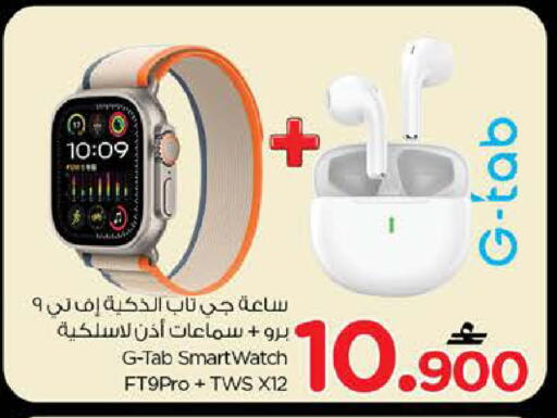 available at نستو هايبر ماركت in عُمان - مسقط‎