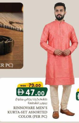 available at ك. إم. هايبرماركت in الإمارات العربية المتحدة , الامارات - أبو ظبي