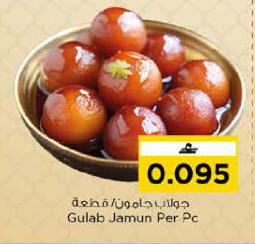 available at Nesto Hyper Market   in Oman - Sohar