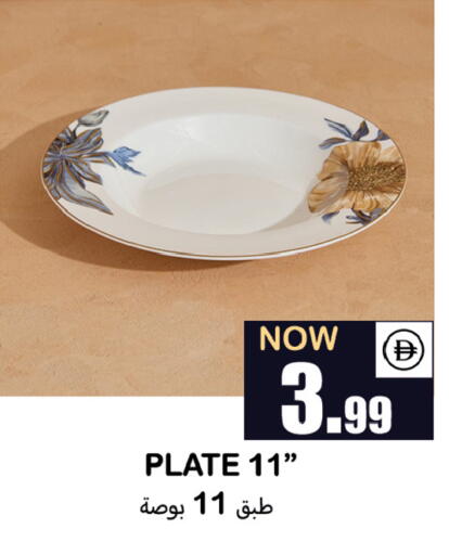 available at Souk Al Mubarak Hypermarket in UAE - Sharjah / Ajman