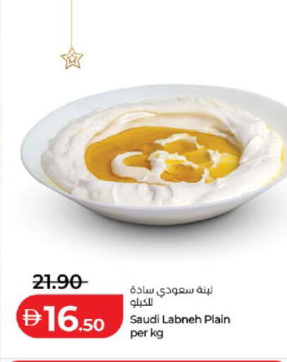 available at لولو هايبرماركت in الإمارات العربية المتحدة , الامارات - ٱلْعَيْن‎