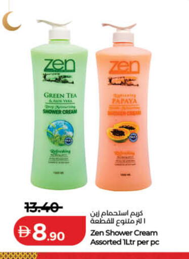 Papaya available at Lulu Hypermarket in UAE - Sharjah / Ajman