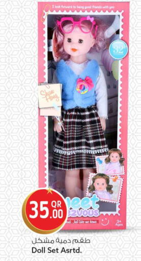 available at سفاري هايبر ماركت in قطر - أم صلال