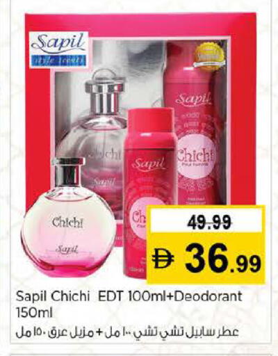 available at نستو هايبرماركت in الإمارات العربية المتحدة , الامارات - دبي