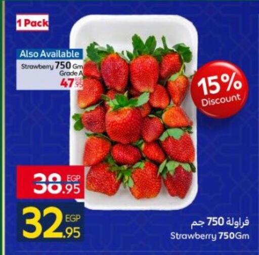 Strawberry available at Carrefour  in Egypt - Cairo