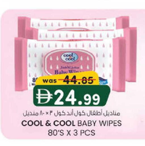 available at Safa Express Supermarket in UAE - Al Ain