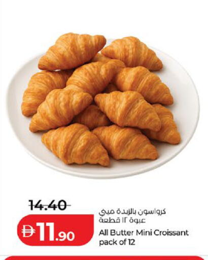 available at Lulu Hypermarket in UAE - Al Ain