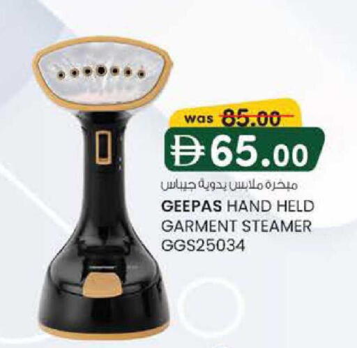 available at صفا هايبر in الإمارات العربية المتحدة , الامارات - ٱلْعَيْن‎