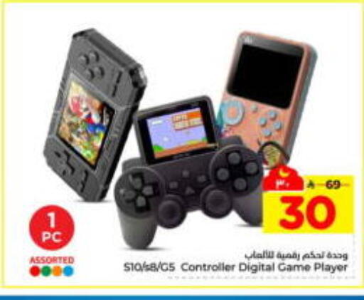 available at Hyper Al Wafa in KSA, Saudi Arabia, Saudi - Jeddah