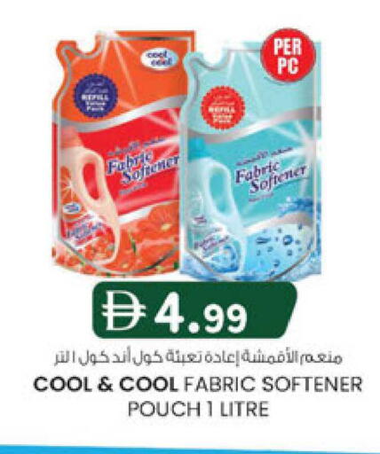 available at K M Trading  in UAE - Sharjah / Ajman