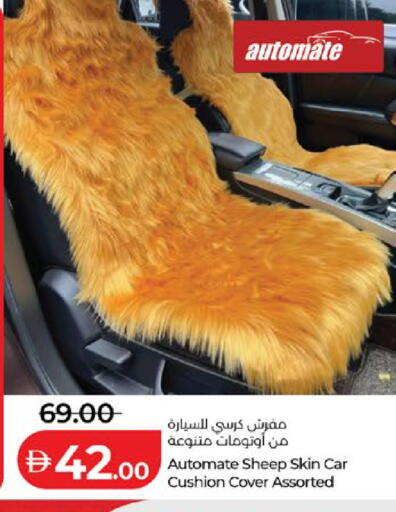 available at لولو هايبرماركت in الإمارات العربية المتحدة , الامارات - أبو ظبي