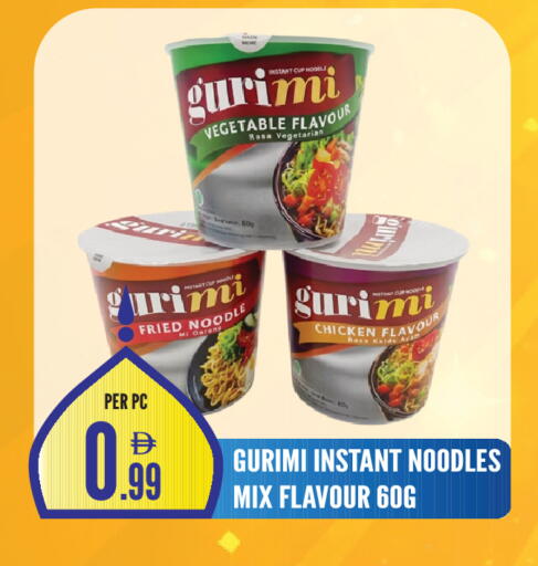 available at دريم لاند in الإمارات العربية المتحدة , الامارات - الشارقة / عجمان