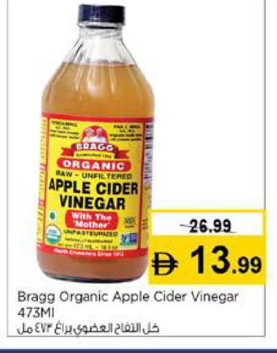 Apple available at نستو هايبرماركت in الإمارات العربية المتحدة , الامارات - دبي