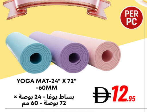 available at مركز مترو للخصومات in الإمارات العربية المتحدة , الامارات - دبي