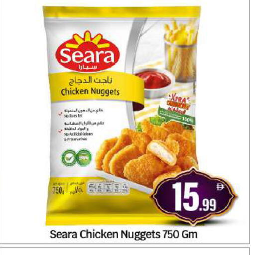 available at بيج مارت in الإمارات العربية المتحدة , الامارات - أبو ظبي