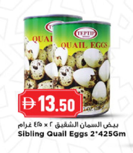 available at New Mart Hypermarket in UAE - Sharjah / Ajman