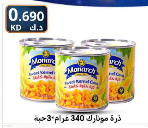 available at Meem Central Market Co in Kuwait - Kuwait City