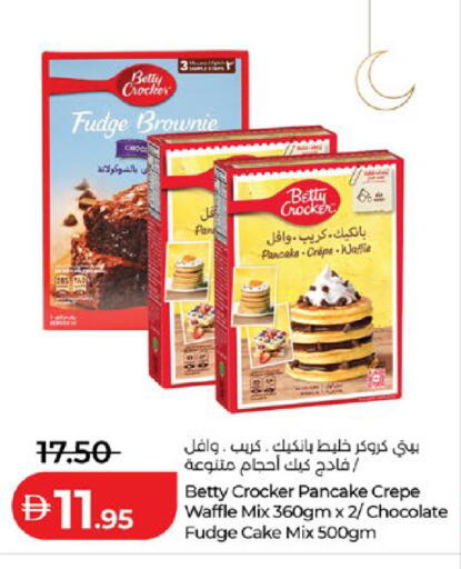 available at Lulu Hypermarket in UAE - Abu Dhabi