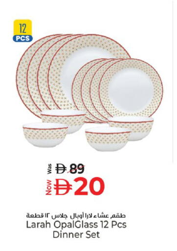 available at كنز هايبرماركت in الإمارات العربية المتحدة , الامارات - الشارقة / عجمان