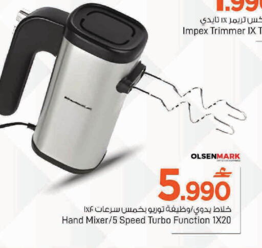 available at MARK & SAVE in Oman - Muscat