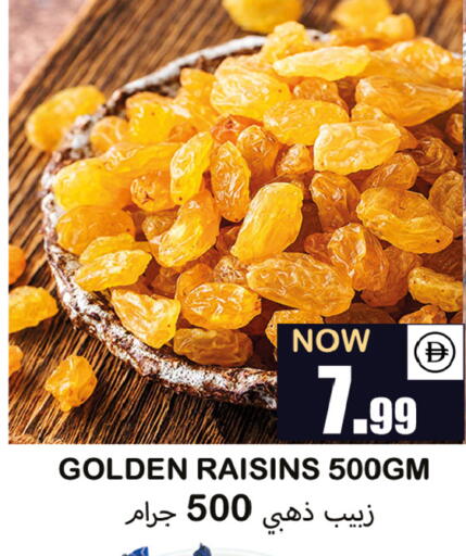 available at Souk Al Mubarak Hypermarket in UAE - Sharjah / Ajman