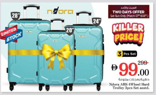 available at نستو هايبرماركت in الإمارات العربية المتحدة , الامارات - رَأْس ٱلْخَيْمَة