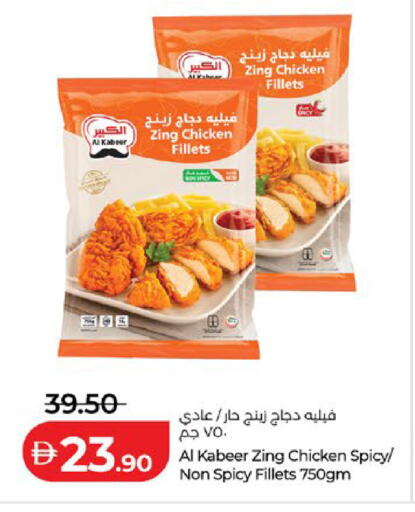 available at Lulu Hypermarket in UAE - Abu Dhabi