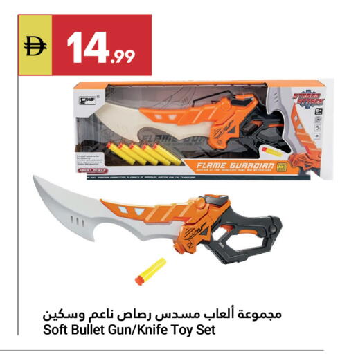 available at Grand Emirates Market in UAE - Abu Dhabi