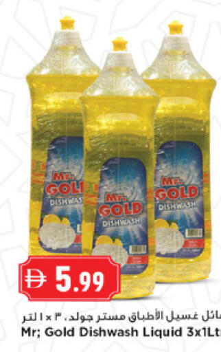 available at نيومارت هايبرماركت in الإمارات العربية المتحدة , الامارات - دبي