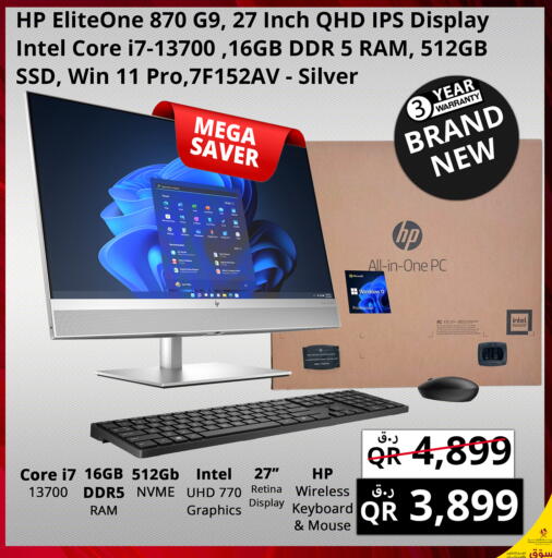 available at Prestige Computers in Qatar - Al Wakra