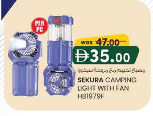 available at K M Trading  in UAE - Sharjah / Ajman