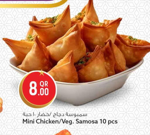 available at سفاري هايبر ماركت in قطر - الخور