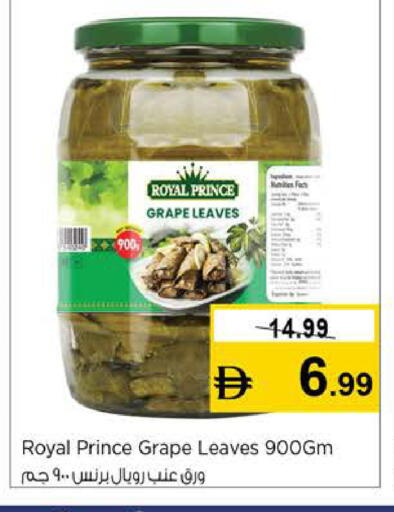 available at نستو هايبرماركت in الإمارات العربية المتحدة , الامارات - الشارقة / عجمان