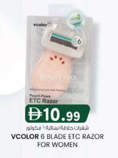 available at K M Trading  in UAE - Abu Dhabi