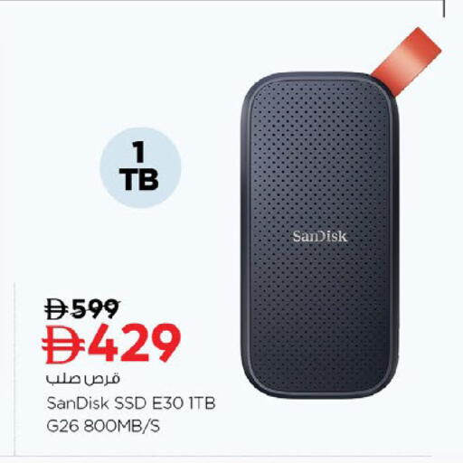 available at نستو هايبرماركت in الإمارات العربية المتحدة , الامارات - رَأْس ٱلْخَيْمَة