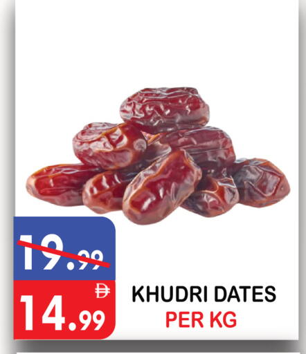 available at يونايتد هيبر ماركت in الإمارات العربية المتحدة , الامارات - دبي